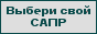 CAD/CAM/CAE Observer. Информационно-аналитический PLM журнал