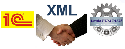 Интеграция Lotsia PDM PLUS  с системой 1С осуществляется через XML