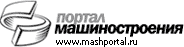 Портал машиностроения mashportal.ru