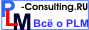 PLM-Consulting.RU. Всё о PLM на русском языке